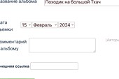 Снимок экрана 2025-01-21 в 5.03.29 PM